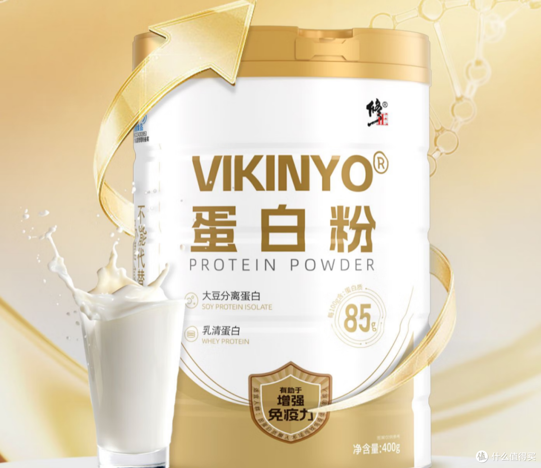 蛋白粉品牌哪个最好最安全?十大蛋白粉中热卖的单品排名榜公开