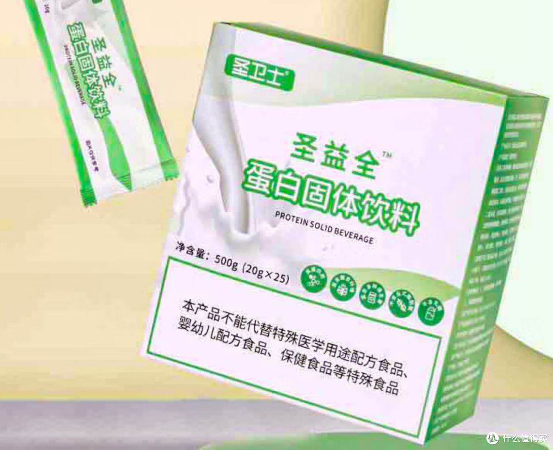 蛋白粉品牌哪个最好最安全?十大蛋白粉中热卖的单品排名榜公开