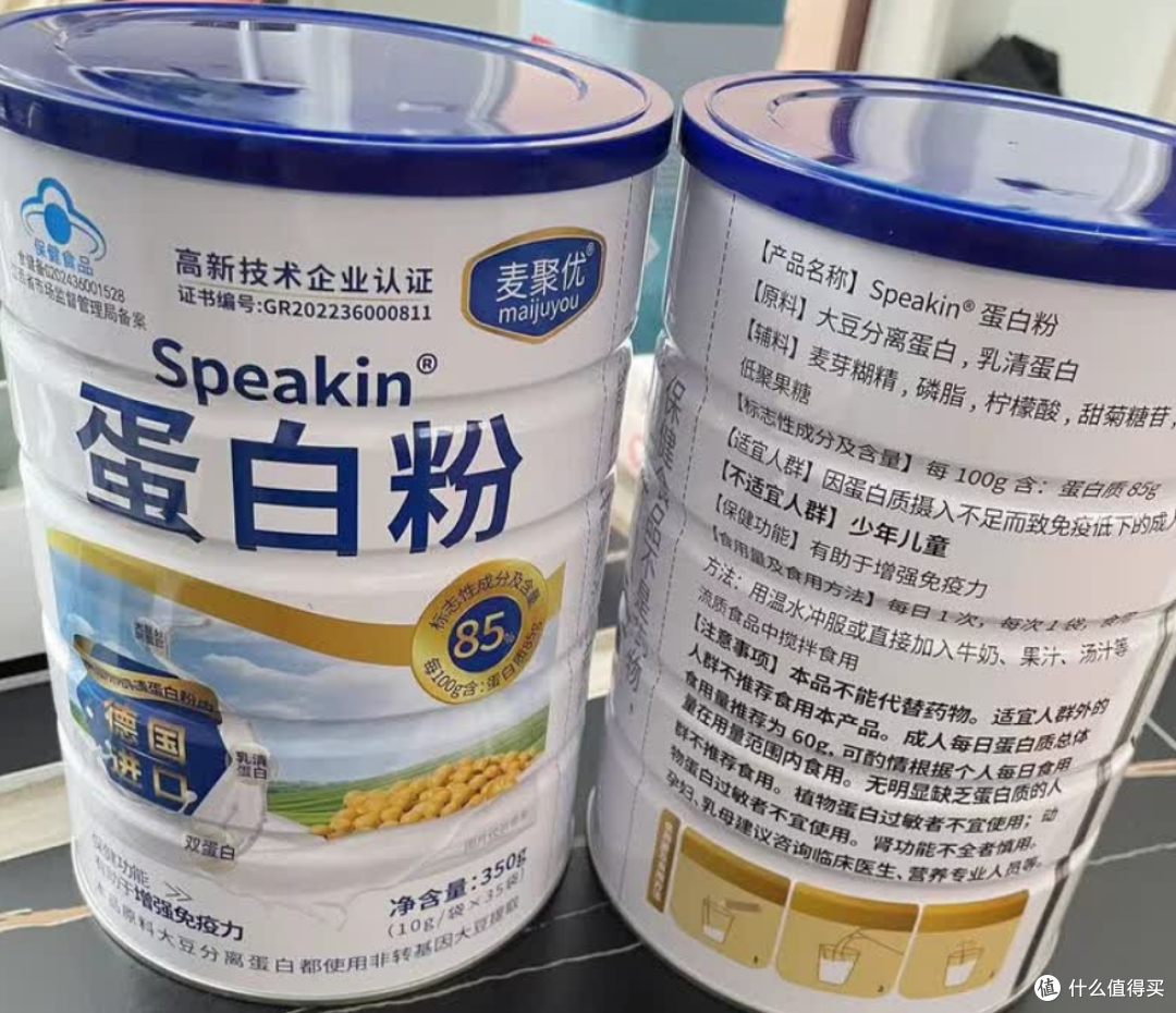 蛋白粉品牌哪个最好最安全?十大蛋白粉中热卖的单品排名榜公开