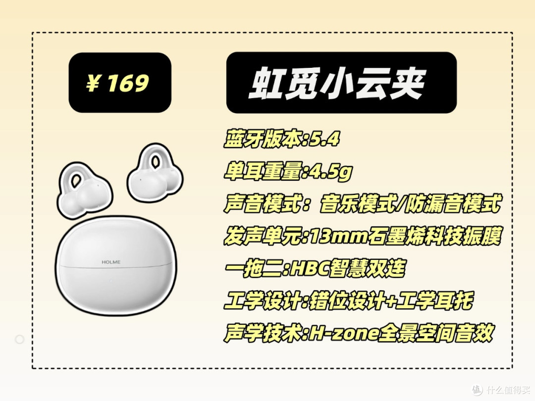 不漏音的耳夹式耳机推荐,推荐五款值得入手的耳夹式耳机