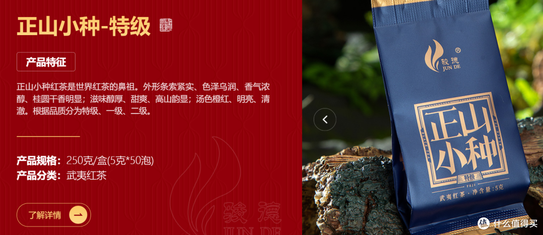 强烈建议学习红茶的茶友喝这么几款品鉴