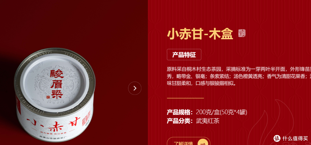 强烈建议学习红茶的茶友喝这么几款品鉴