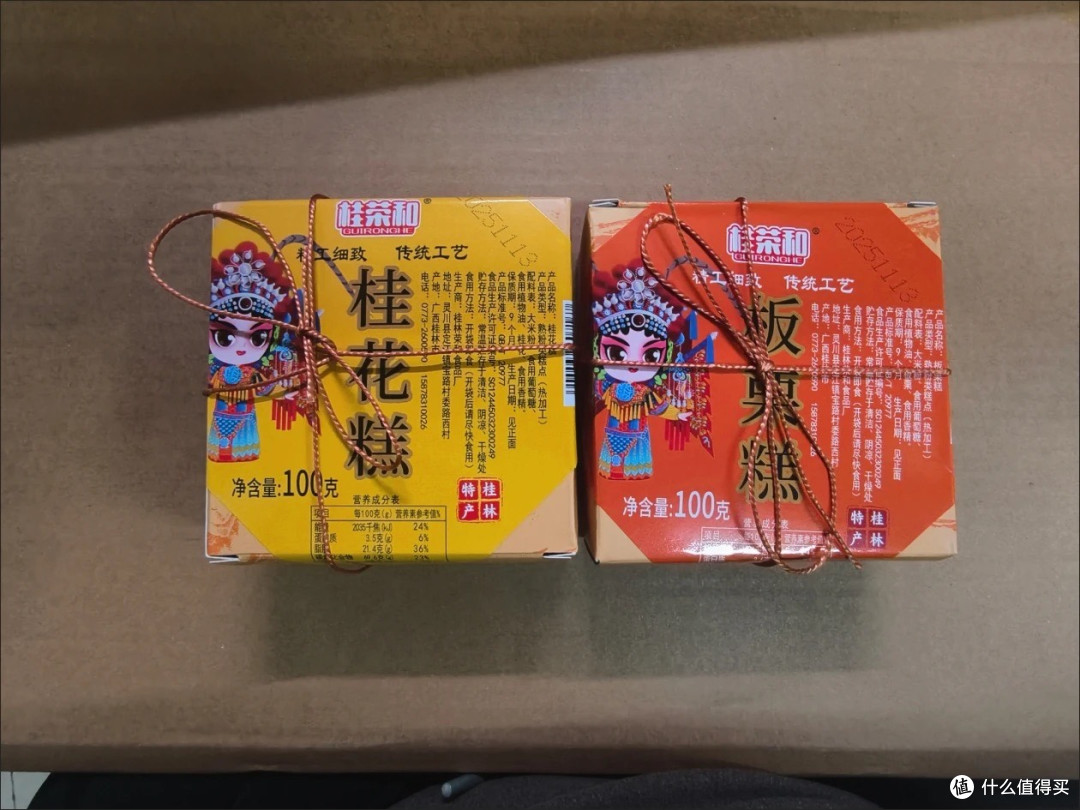 双十一美食囤货:地域特色与健康升级