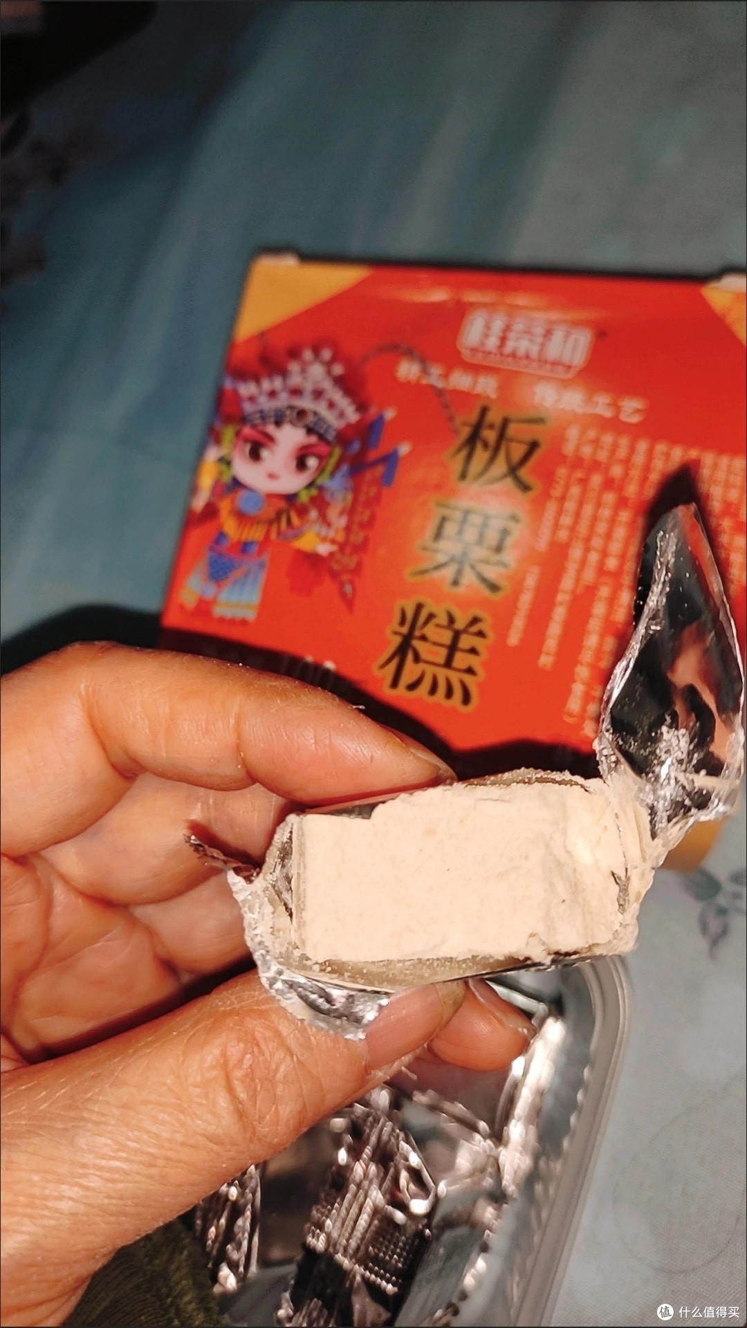 双十一美食囤货:地域特色与健康升级