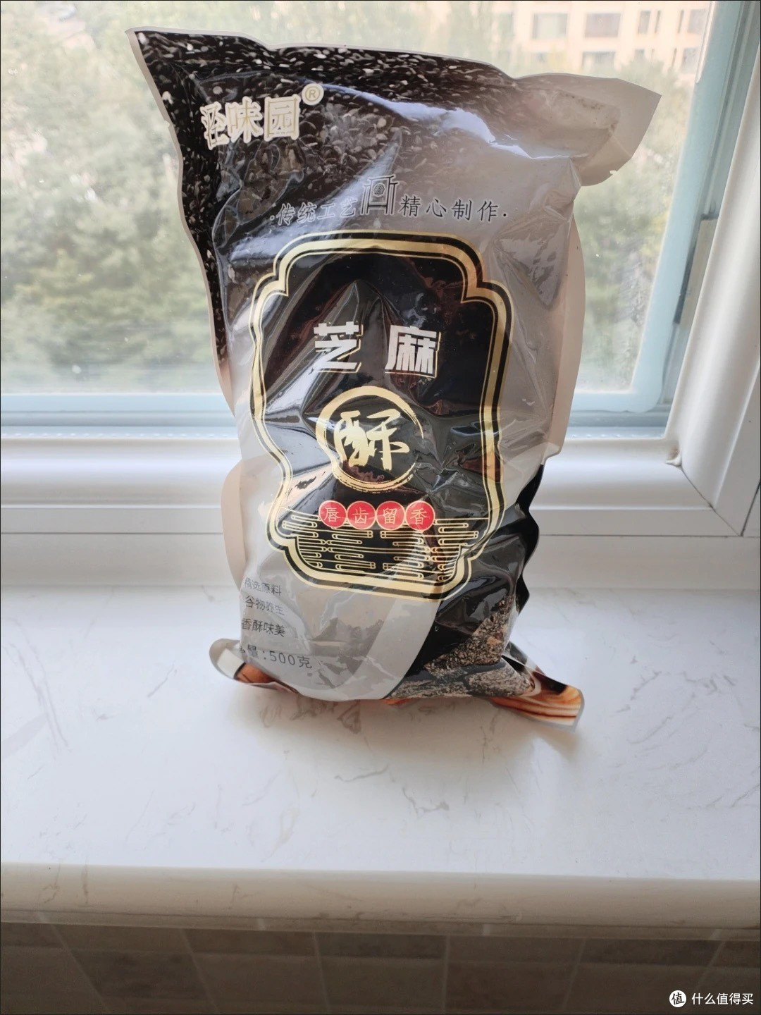 冬日暖饮与能量棒的双十一购物清单
