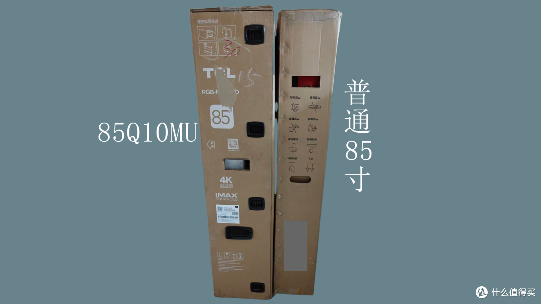 TCL 85Q10M Ultra深度测评:3万档RGB-MiniLED旗舰,出道即巅峰?