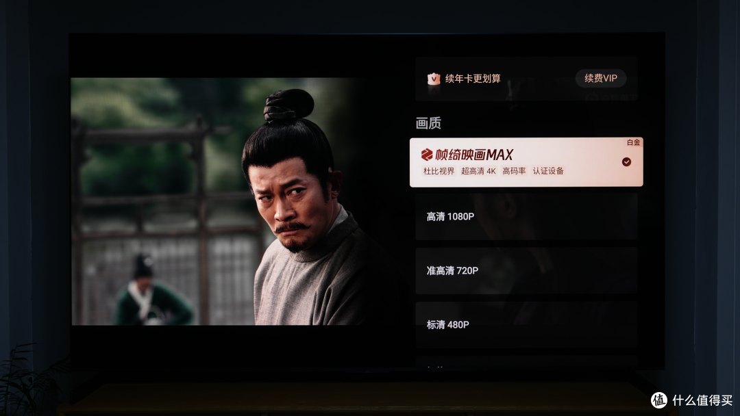 TCL 85Q10M Ultra深度测评:3万档RGB-MiniLED旗舰,出道即巅峰?