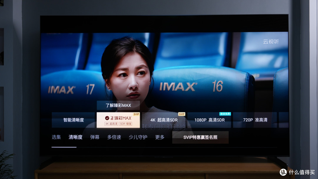TCL 85Q10M Ultra深度测评:3万档RGB-MiniLED旗舰,出道即巅峰?
