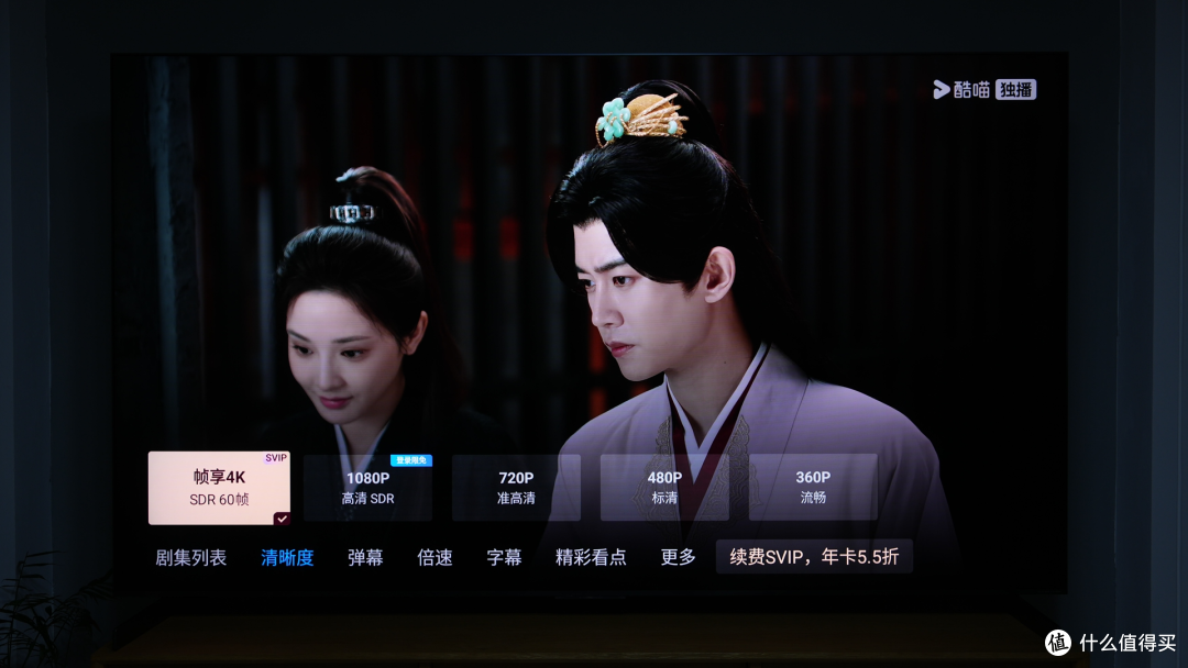 TCL 85Q10M Ultra深度测评:3万档RGB-MiniLED旗舰,出道即巅峰?