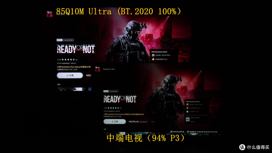 TCL 85Q10M Ultra深度测评:3万档RGB-MiniLED旗舰,出道即巅峰?