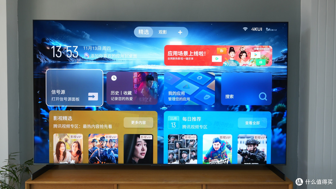TCL 85Q10M Ultra深度测评:3万档RGB-MiniLED旗舰,出道即巅峰?