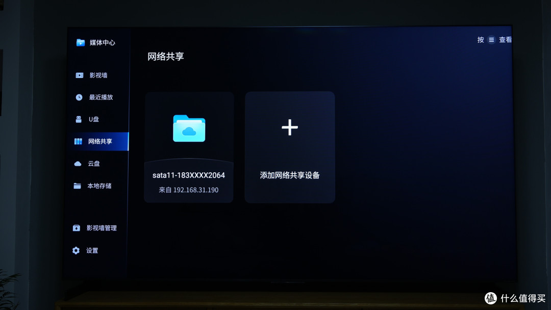 TCL 85Q10M Ultra深度测评:3万档RGB-MiniLED旗舰,出道即巅峰?