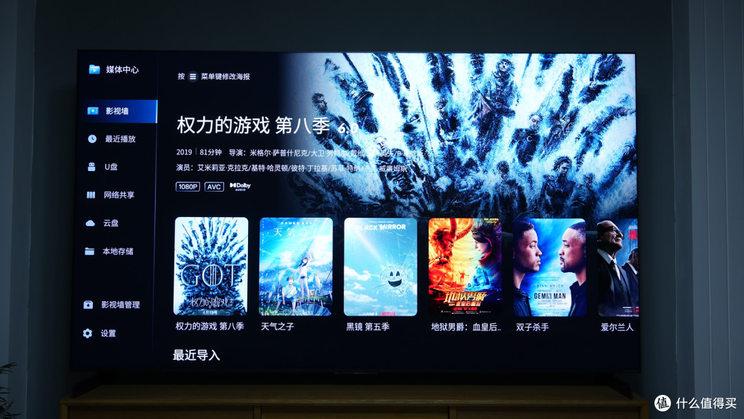 TCL 85Q10M Ultra深度测评:3万档RGB-MiniLED旗舰,出道即巅峰?