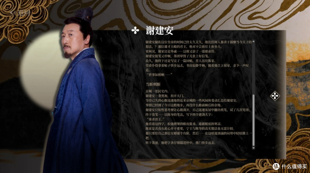 王师北定中原日，家祭无忘告吾妻—《江山北望》
