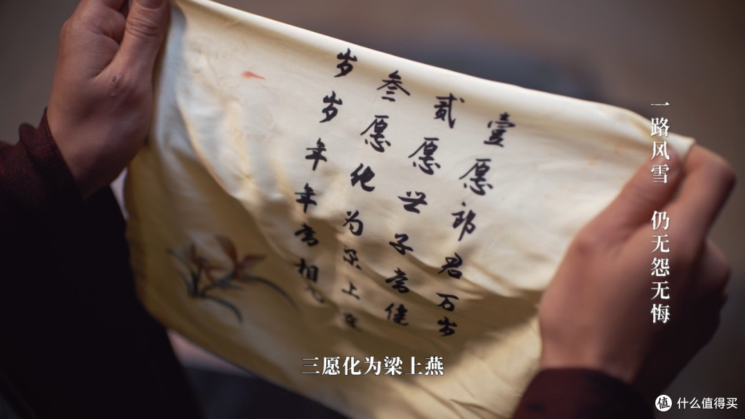 王师北定中原日，家祭无忘告吾妻—《江山北望》