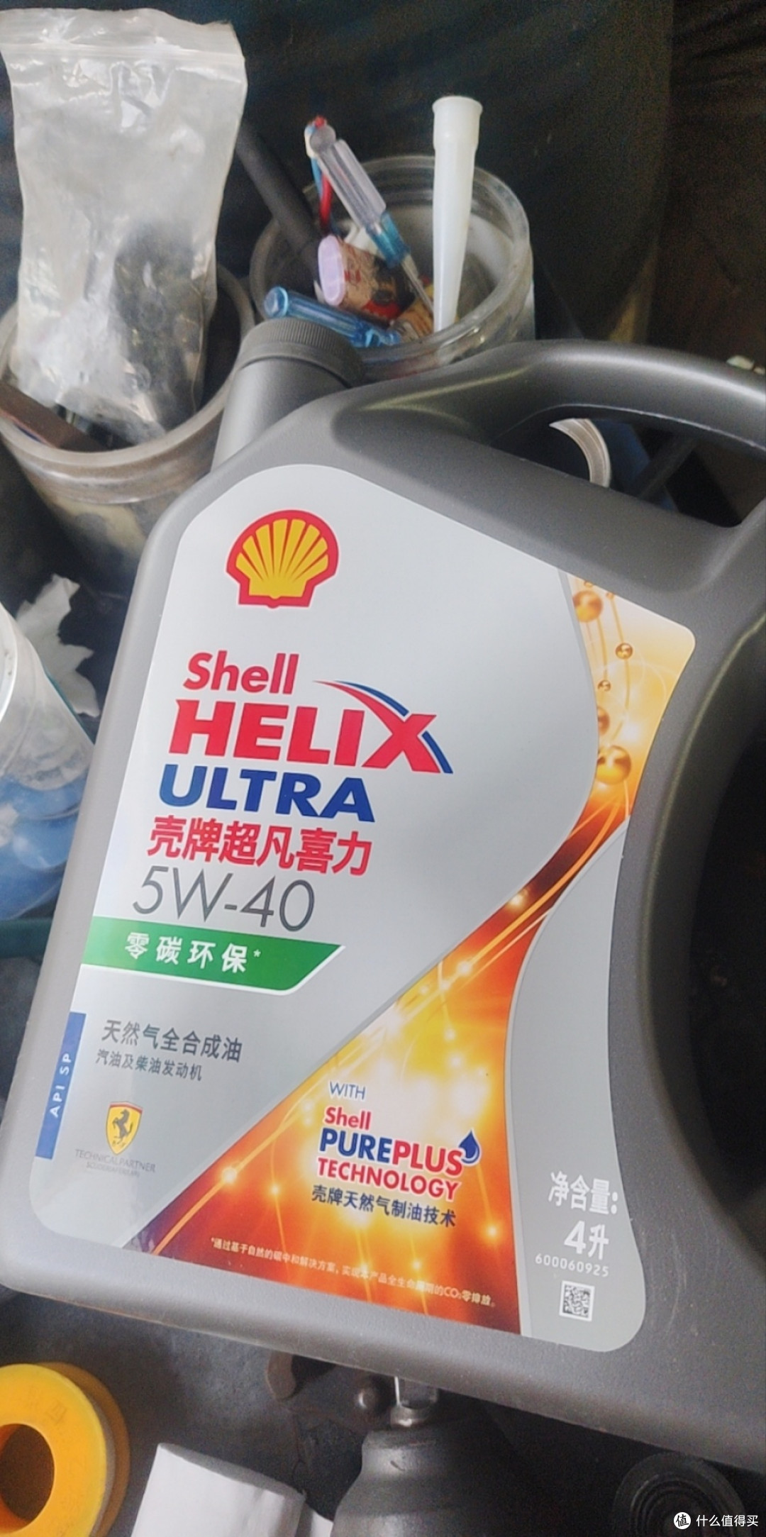 双十一购后晒:壳牌超凡喜力全合成机油,引擎的“黄金营养液”