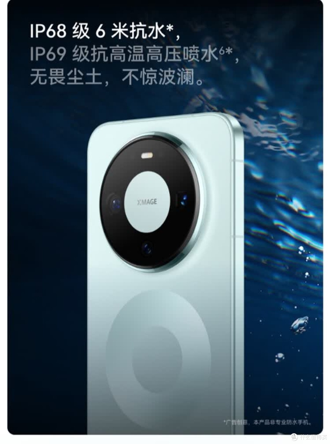 华为Mate 80,影像与AI的完美结合