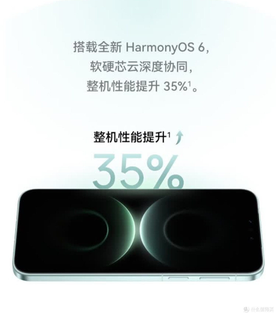 华为Mate 80,影像与AI的完美结合