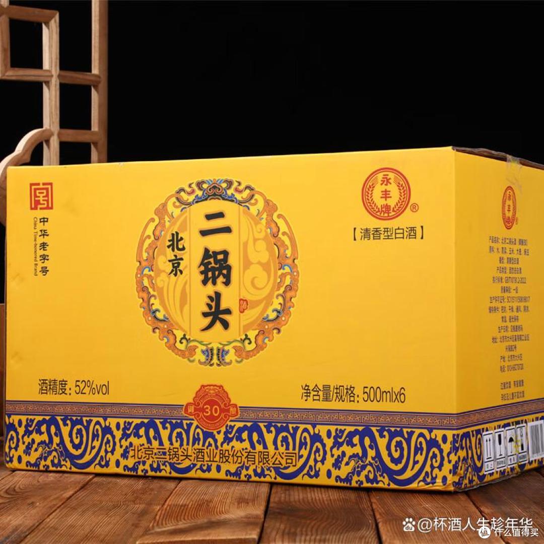 老北京的年味儿，就藏在这箱御酿30里！