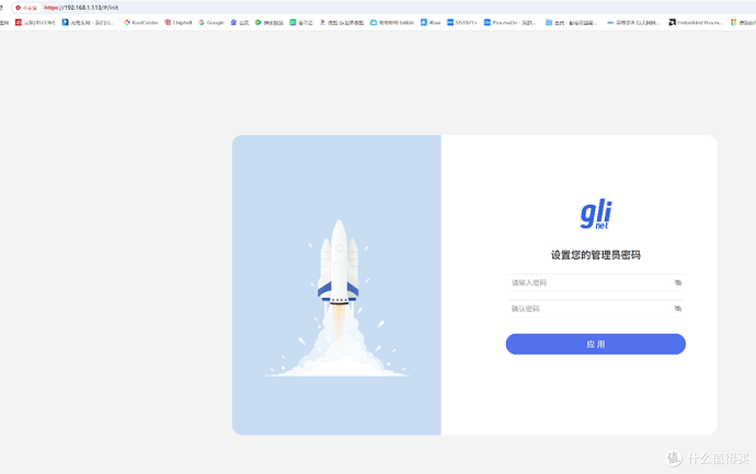 GL·INET GL-RM10 远程KVM 评测:Wi-Fi6 加持的硬件级远控利器