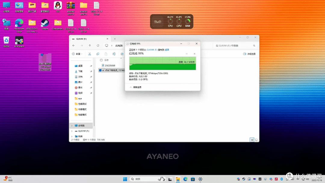 GL·INET GL-RM10 远程KVM 评测:Wi-Fi6 加持的硬件级远控利器