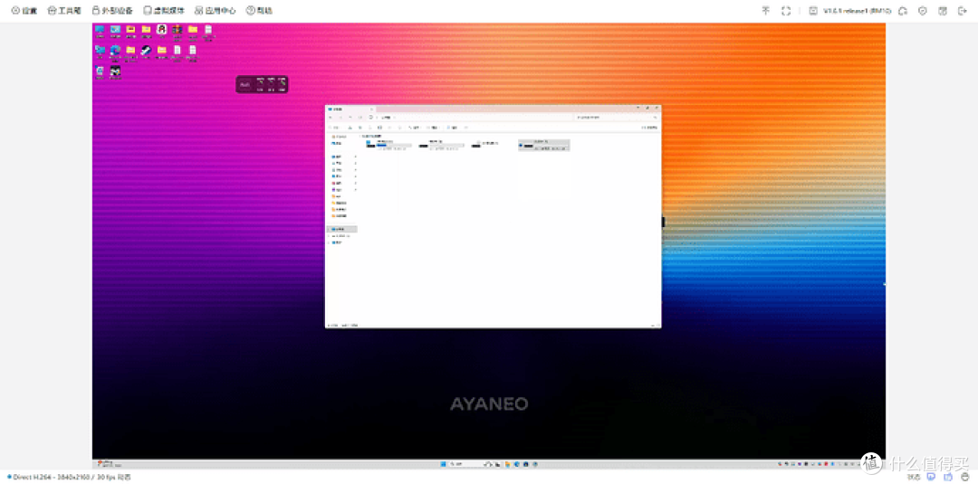 GL·INET GL-RM10 远程KVM 评测:Wi-Fi6 加持的硬件级远控利器