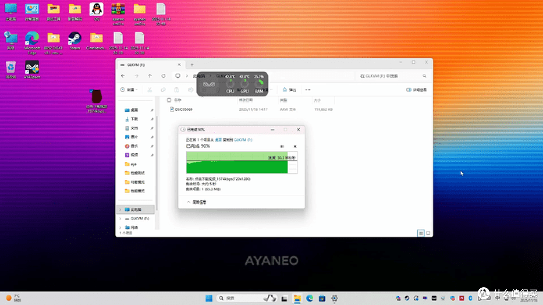GL·INET GL-RM10 远程KVM 评测:Wi-Fi6 加持的硬件级远控利器