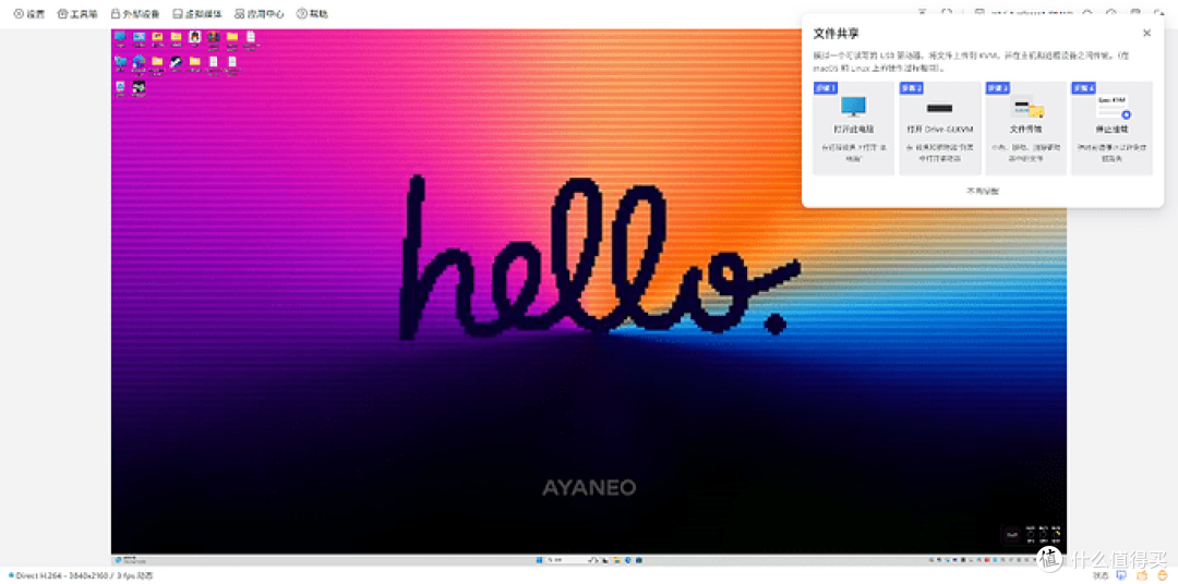 GL·INET GL-RM10 远程KVM 评测:Wi-Fi6 加持的硬件级远控利器