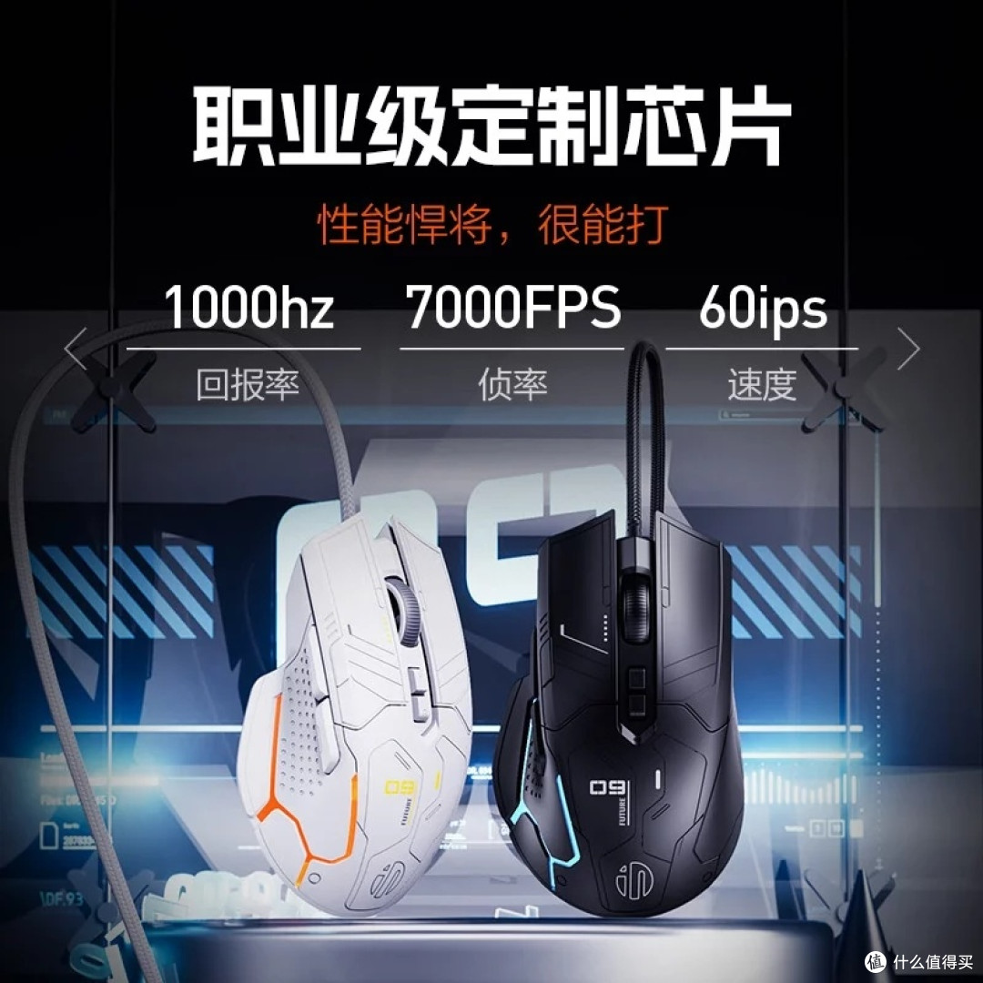 英菲克PG9:电竞与办公的完美结合