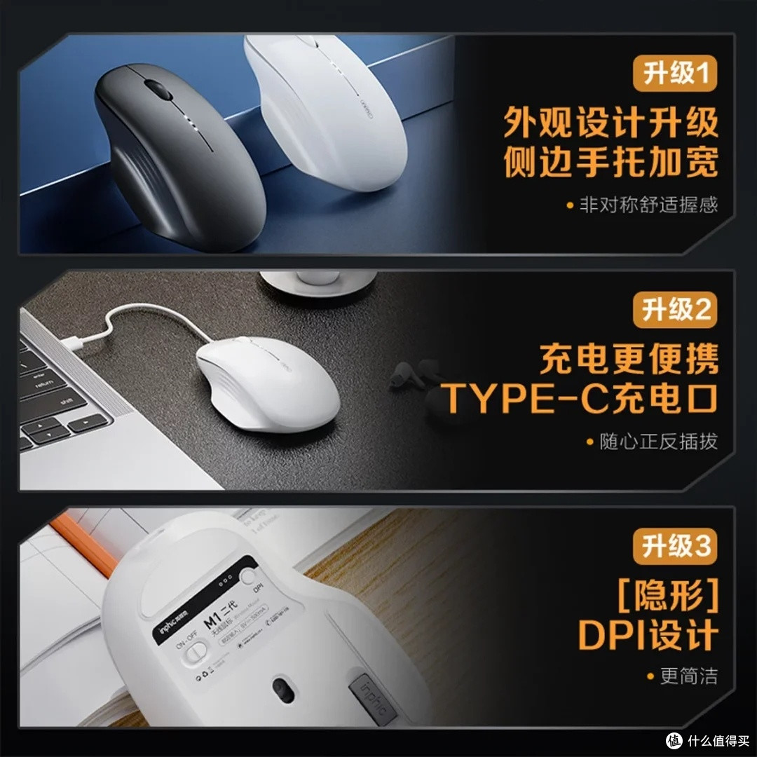 英菲克M1二代:办公场景的全能伙伴