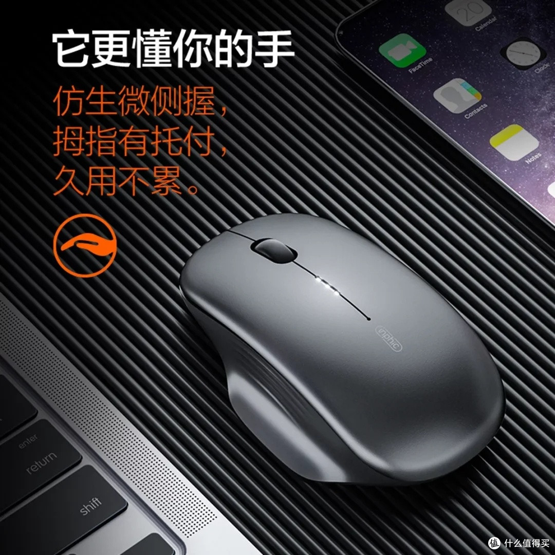 英菲克M1二代:办公场景的全能伙伴