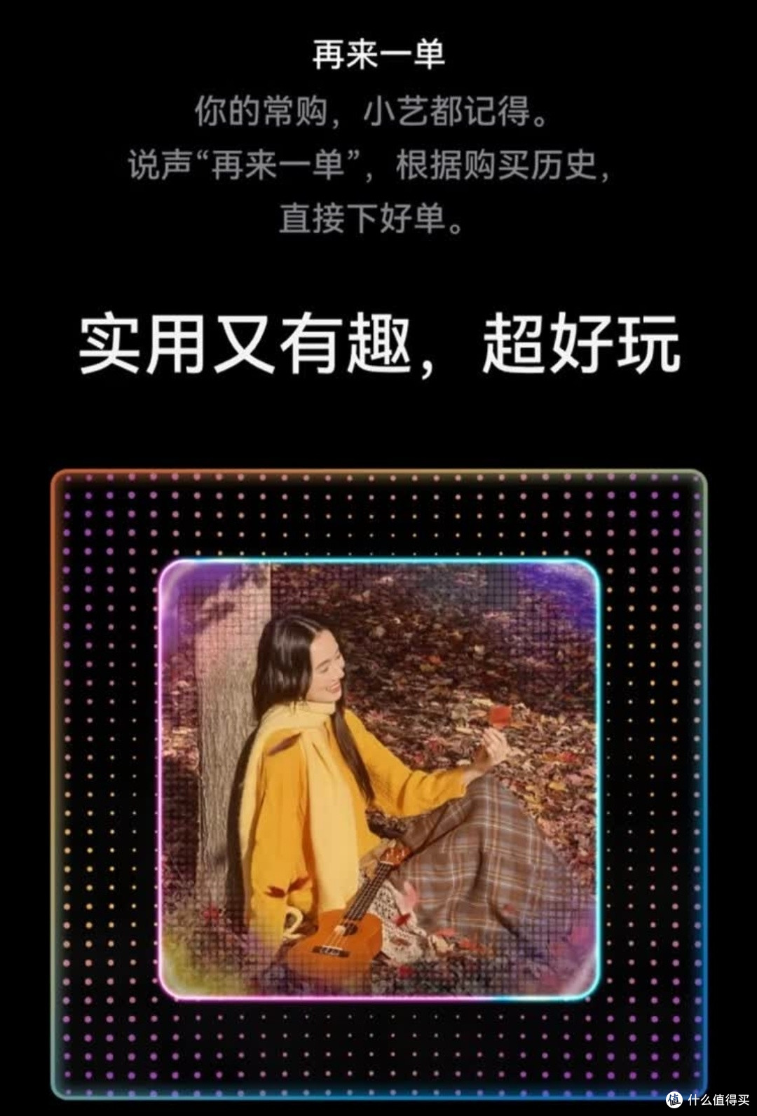 极夜黑Mate 80 Pro Max,超透亮体验