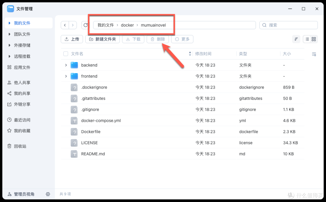 不会写小说?本地部署 MuMuAINovel ,让 AI 替你写完一整本小说