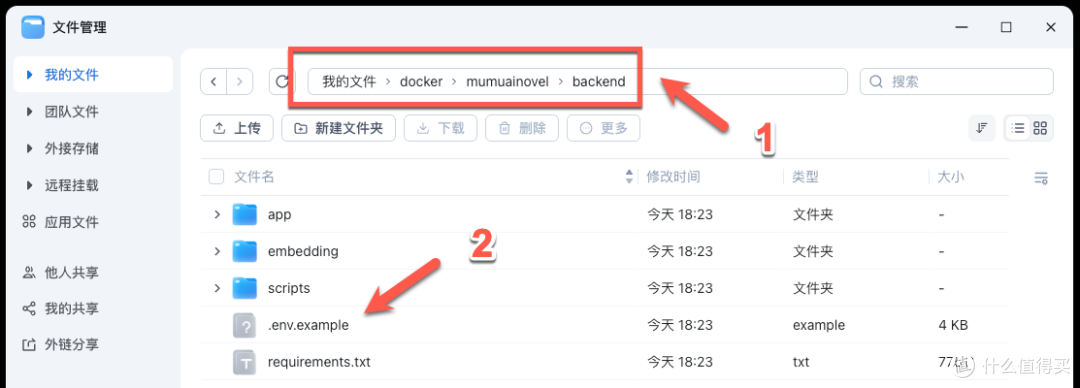 不会写小说?本地部署 MuMuAINovel ,让 AI 替你写完一整本小说