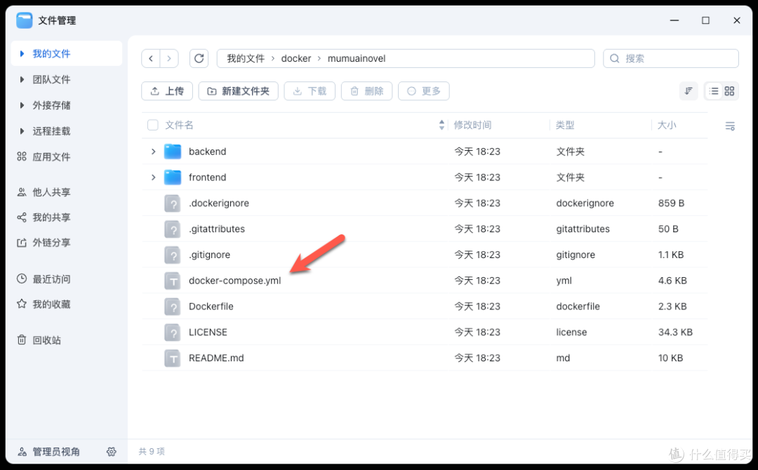 不会写小说?本地部署 MuMuAINovel ,让 AI 替你写完一整本小说