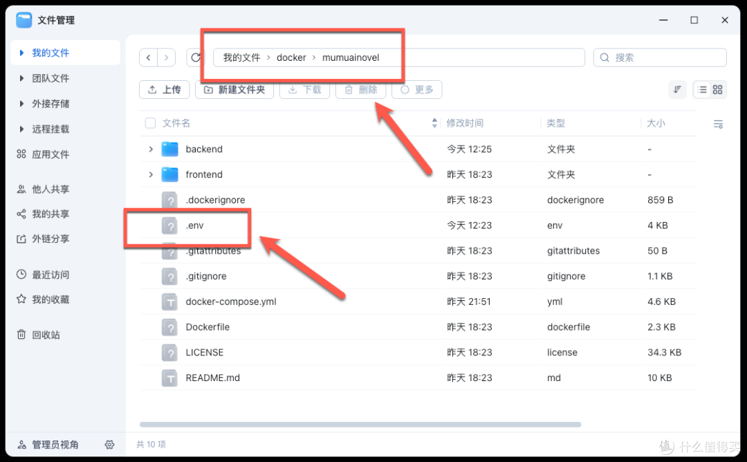 不会写小说?本地部署 MuMuAINovel ,让 AI 替你写完一整本小说