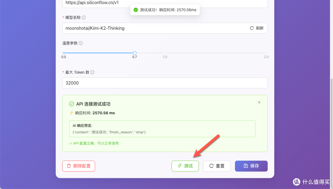 不会写小说?本地部署 MuMuAINovel ,让 AI 替你写完一整本小说