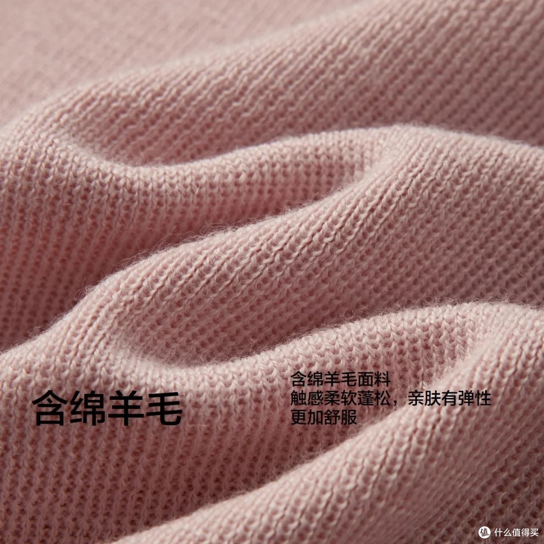 森马羊毛混纺针织衫深度评测