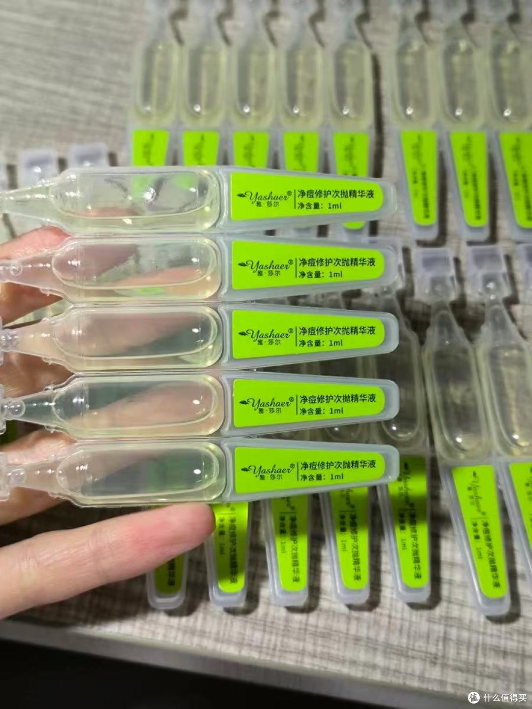 雅莎尔净痘修护次抛精华液：油痘肌的「突发救急+根源修护」