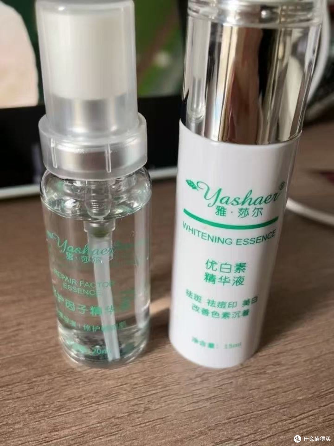 雅莎尔优白素精华液15mlX3深度测评!黄黑皮/斑星人直接锁死