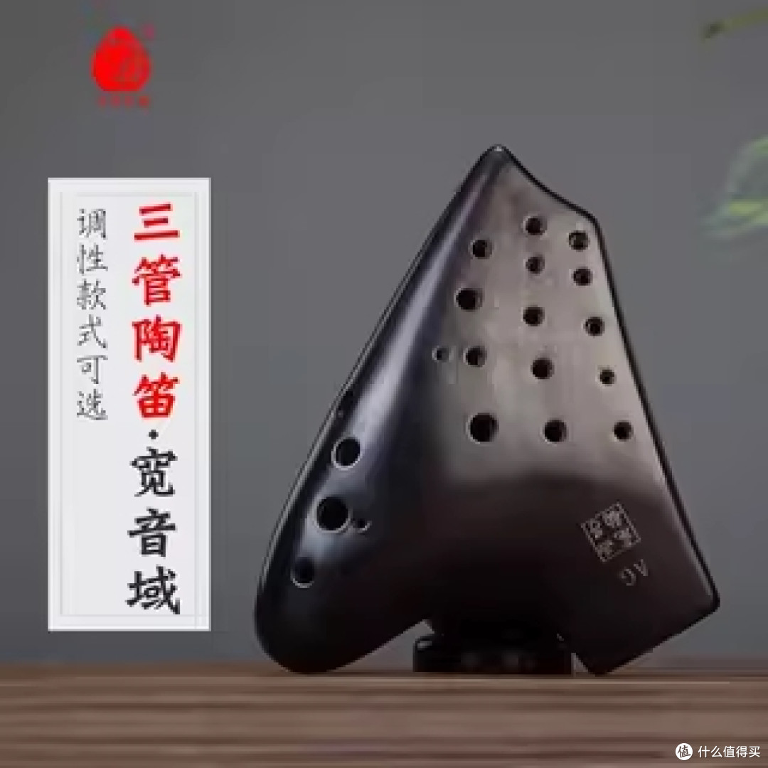 陶笛哪个牌子的音色比较好