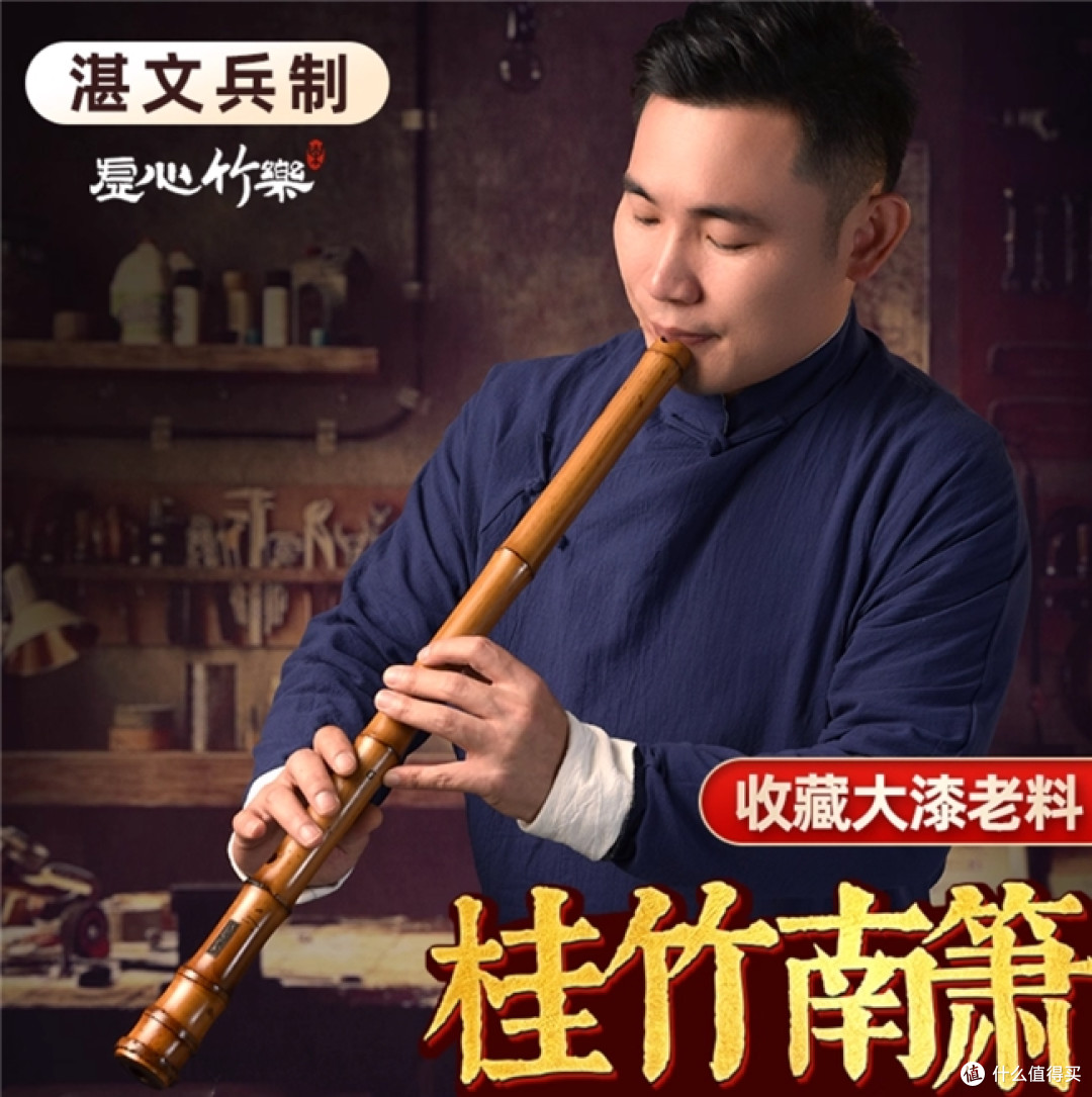 南箫什么牌子好