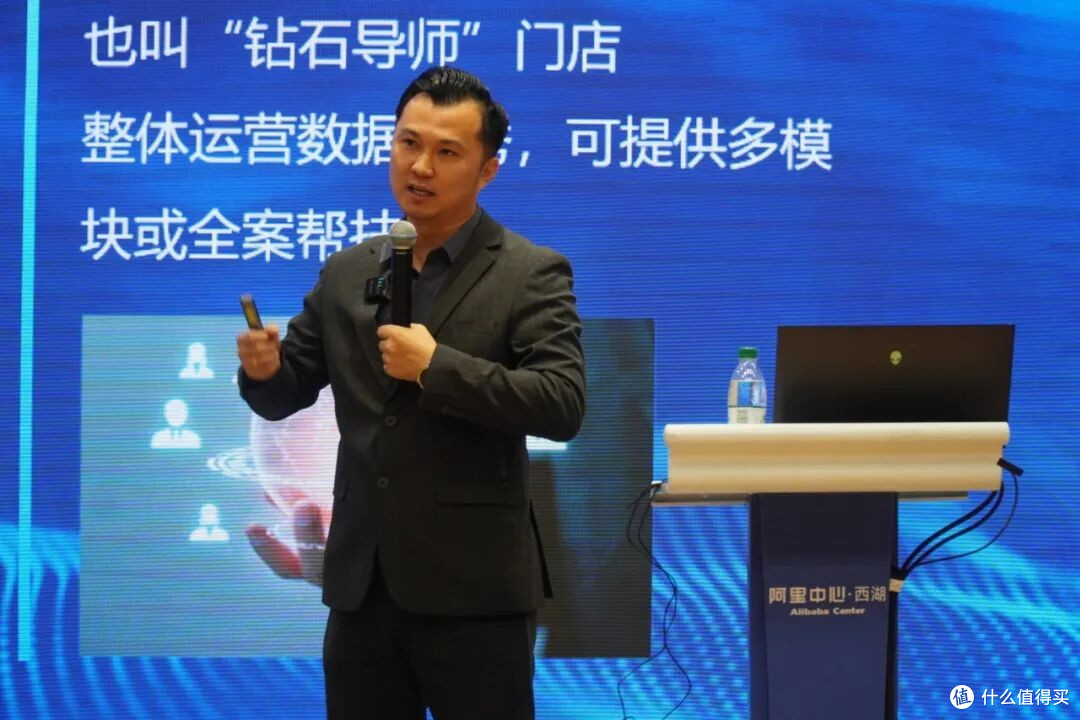 清睿24K实战商学院暨2.0生态启动会在杭州西湖阿里中心圆满闭幕!