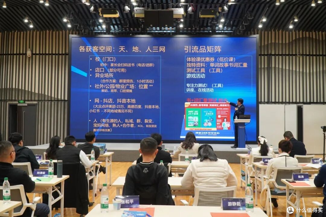 清睿24K实战商学院暨2.0生态启动会在杭州西湖阿里中心圆满闭幕!