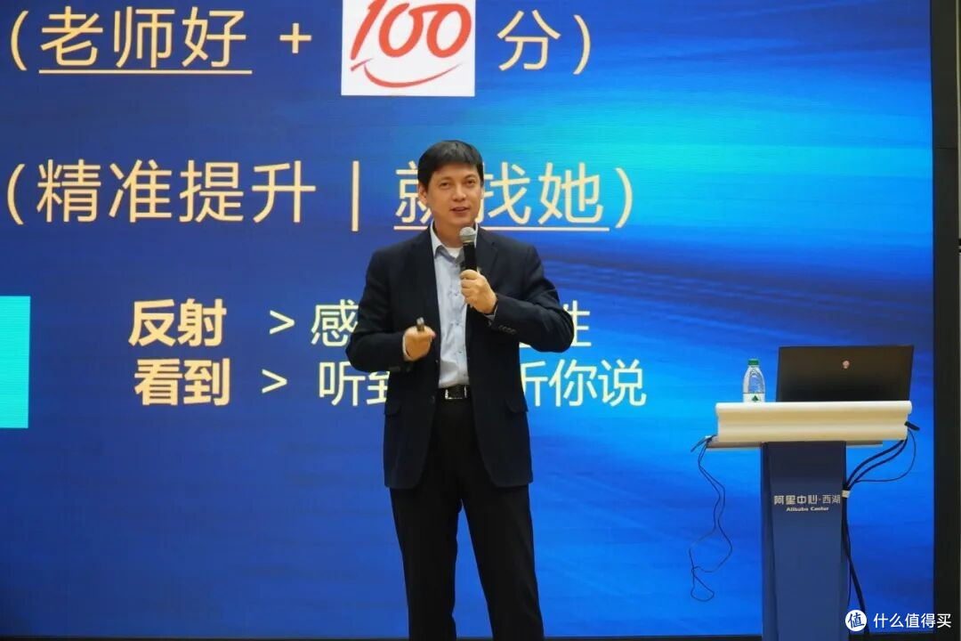 清睿24K实战商学院暨2.0生态启动会在杭州西湖阿里中心圆满闭幕!