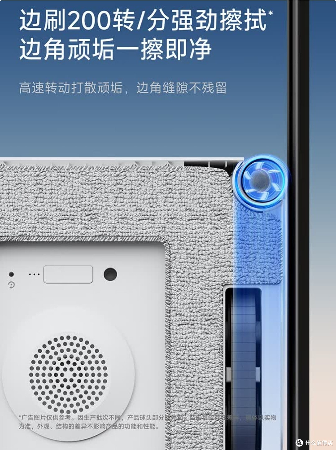 科沃斯窗宝W2S，擦窗新宠