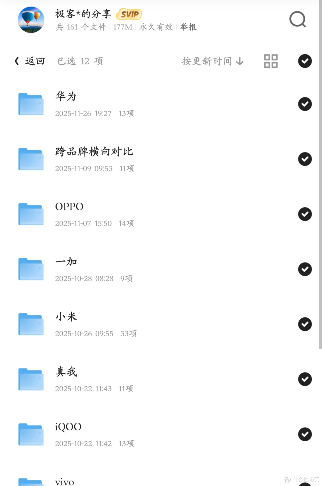 降价800元！华为Mate80全系有何细节配置升级和差异点？一图读懂