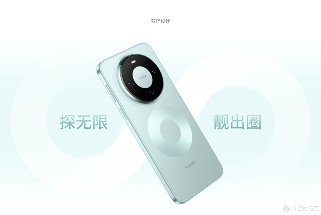 降价800元！华为Mate80全系有何细节配置升级和差异点？一图读懂
