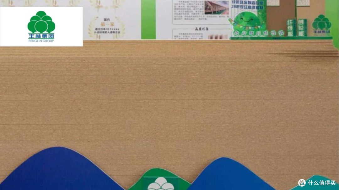 颗粒板优质售后品牌有哪些?2025年颗粒板行业十大优质售后品牌
