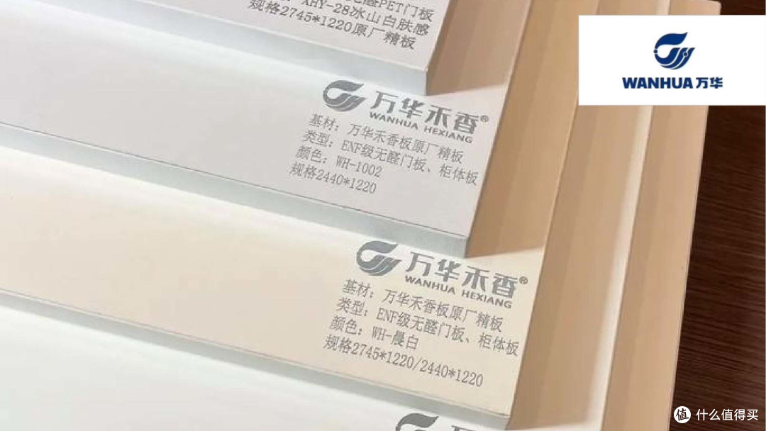 颗粒板优质售后品牌有哪些?2025年颗粒板行业十大优质售后品牌